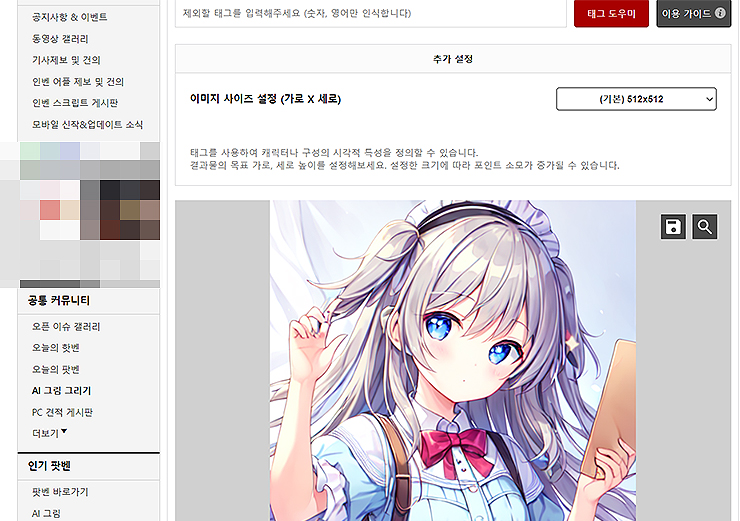 그림그리기-결과-보기-이미지-사이즈-지정