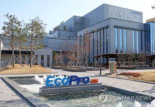 eco pro