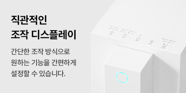 정수기 이미지