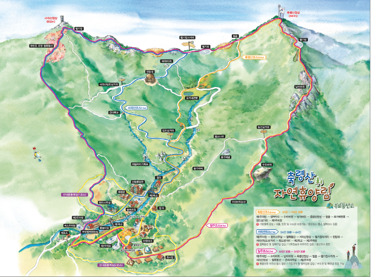 축령산