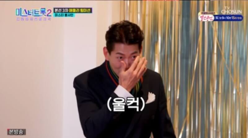 미스터트롯 2 김용필 퇴사