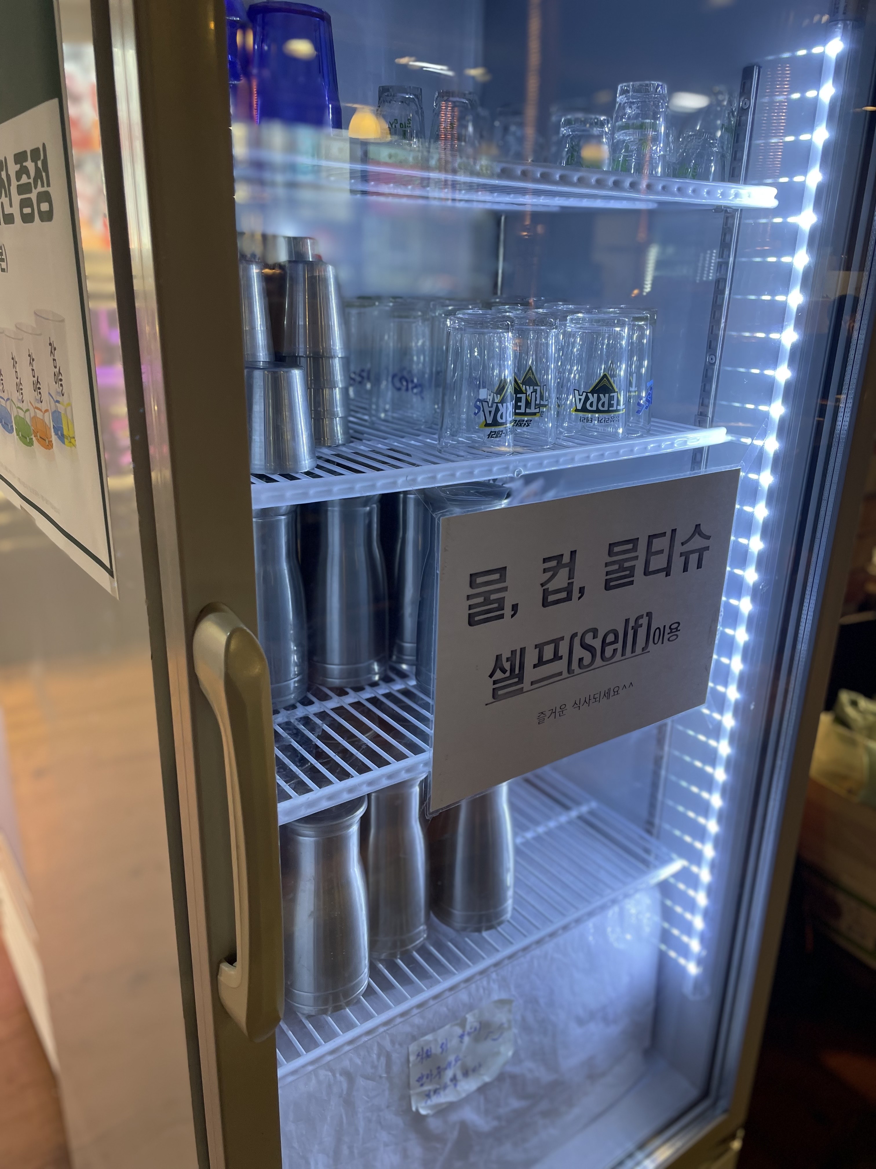 물, 컵, 물티슈 셀프