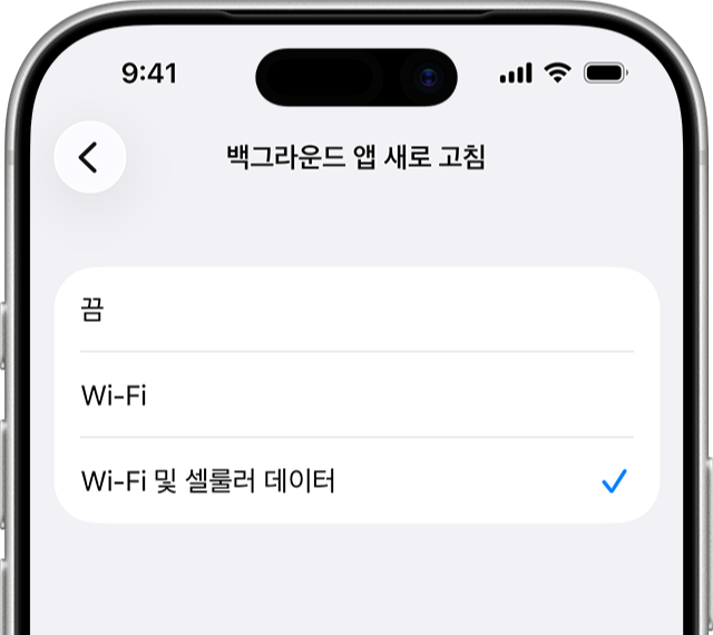 아이폰 iphone 느려짐 ios 빨라지는 방법 느림 설정 백그라운드 저장 공간 앱 정리 배터리 성능 소프트웨어 업데이트 느리게 실행되는 경우 apple 지원 속도 저하 개선 원인