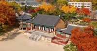 경복궁 집옥재