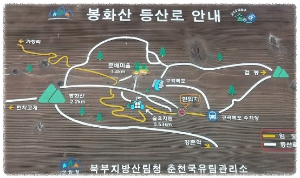 봉화산