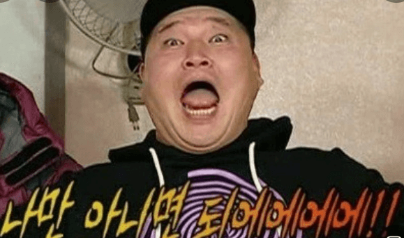 나만 아니면 돼