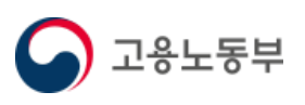 고용노동부-로고