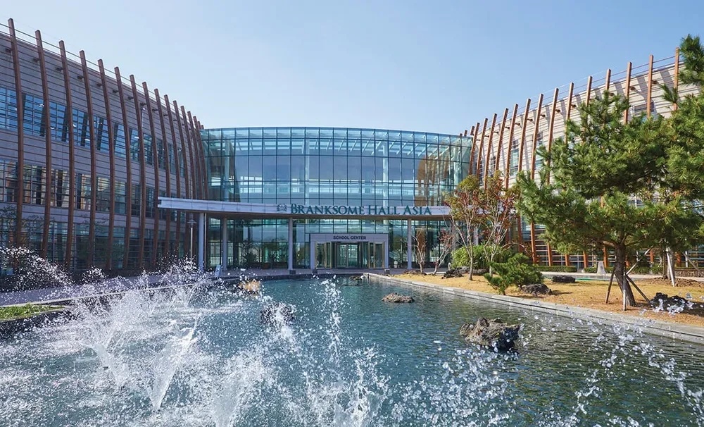 브랭섬홀 아시아