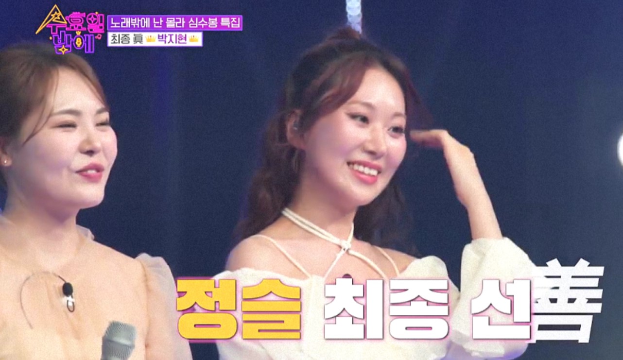 선