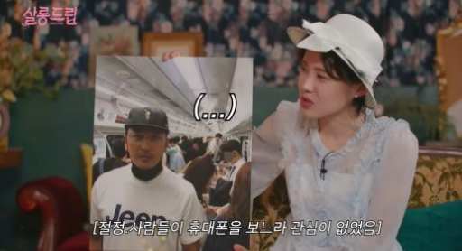 살롱드립캡처화면