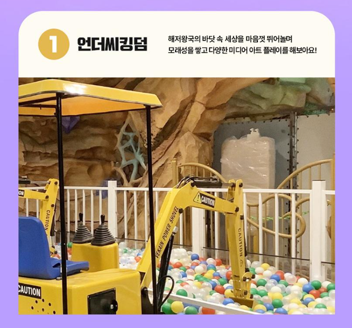 롯데월드