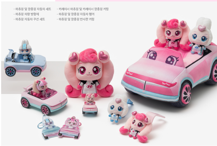 어린이날 어디 갈지 고민이라면? 현대차 &times; 티니핑 전시 추천