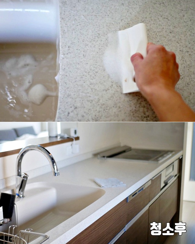 봄맞이 대청소 소청소 팁 주방 조리대 상판,팁줌