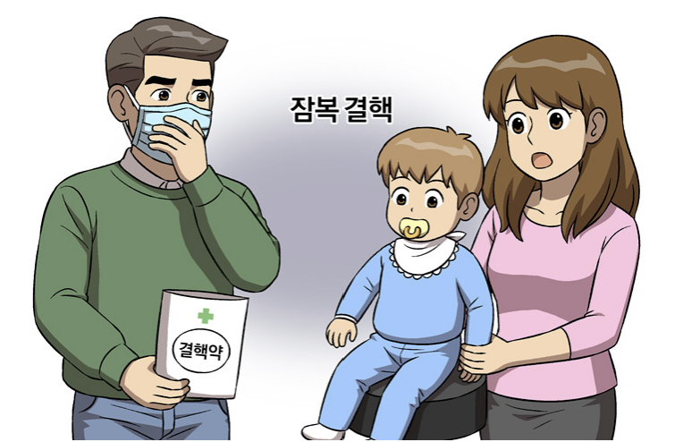 소아 결핵