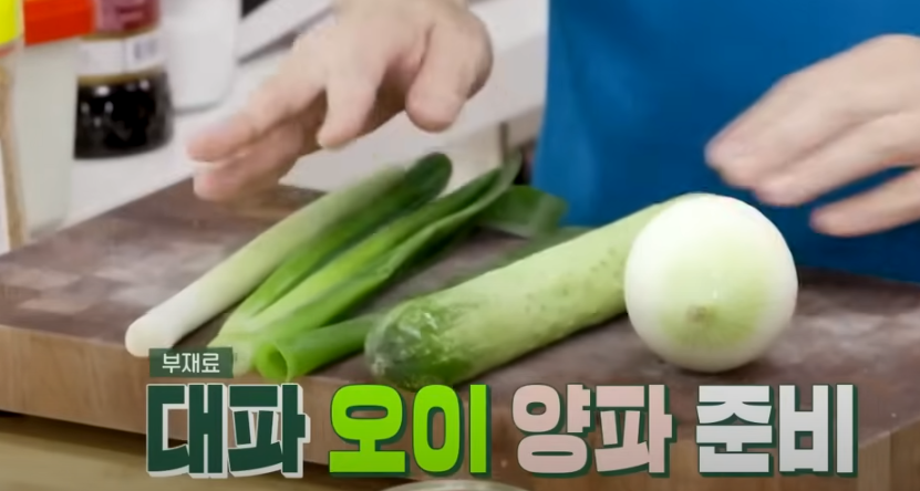 편스토랑 류수영 골뱅이소면 재료준비