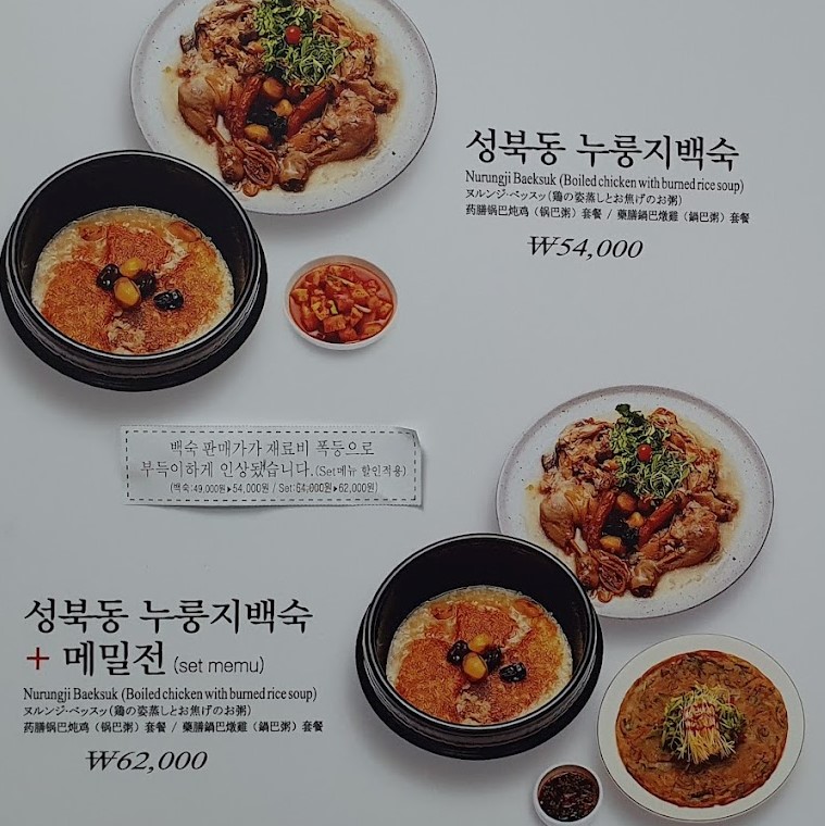 세트메뉴