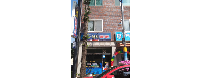철원군 낚시용품