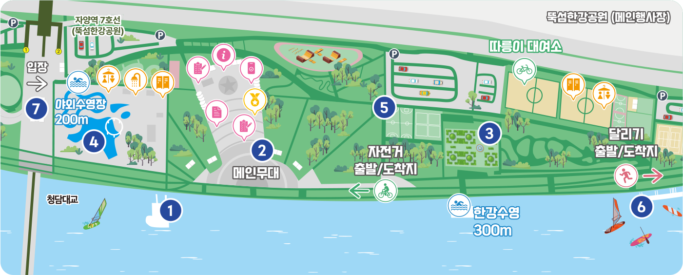 쉬엄쉬엄 한강 3종 축제