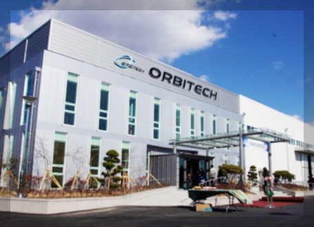 오르비텍 이미지