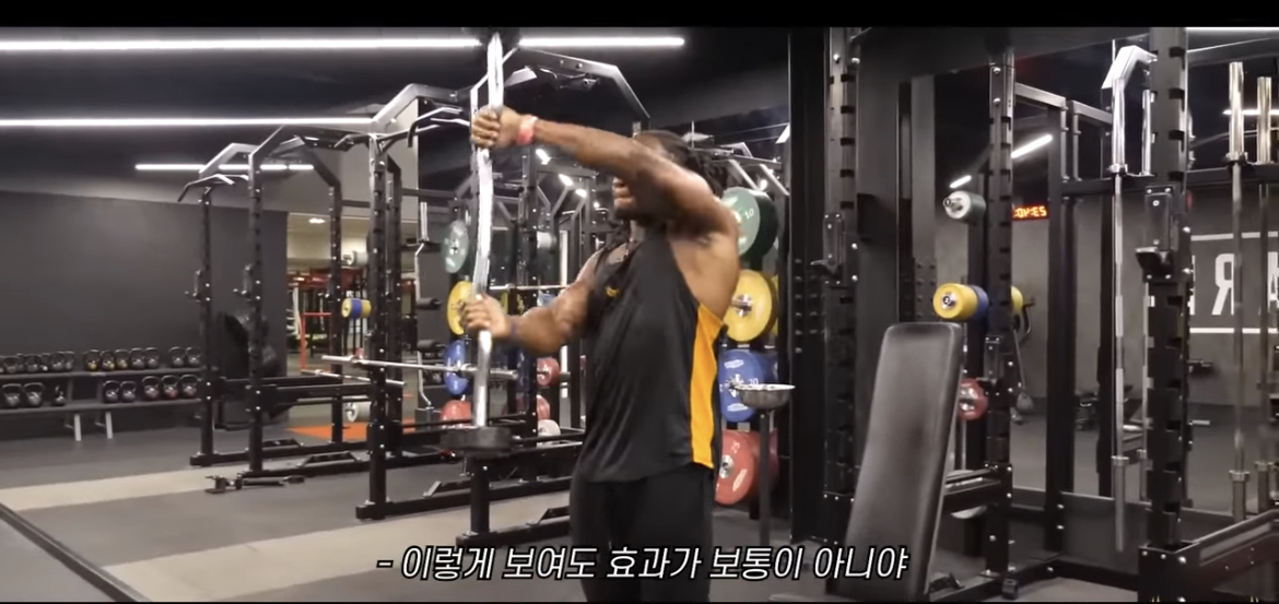 바벨 트위스트