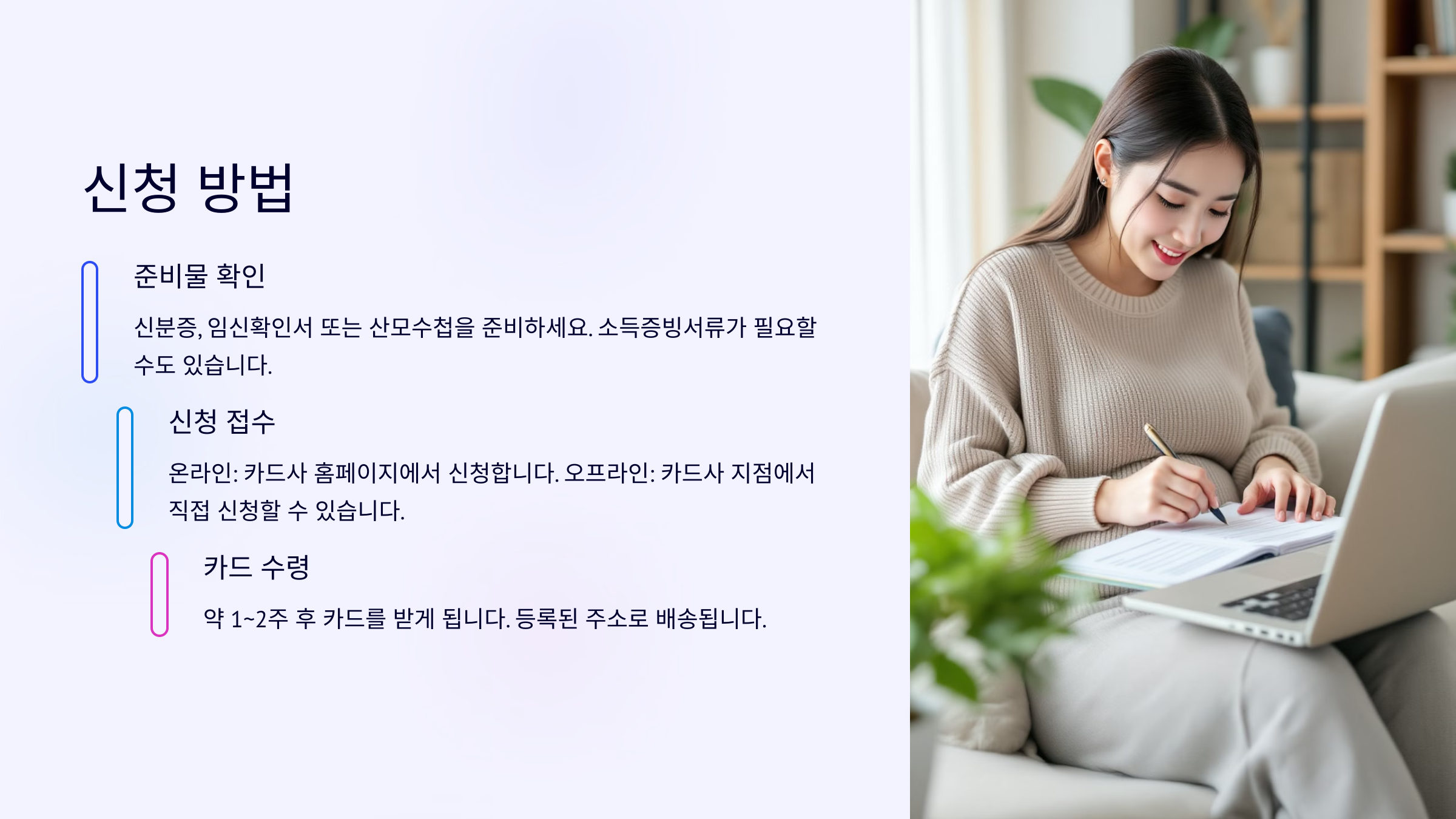 육아&middot;출산 관련 사용처 👶