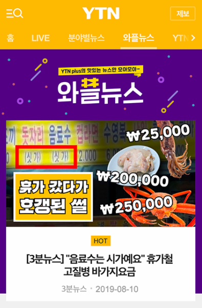 ytn실시간 뉴스 보기