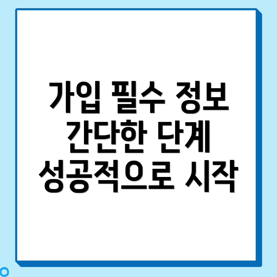 바이낸스 거래소 가입