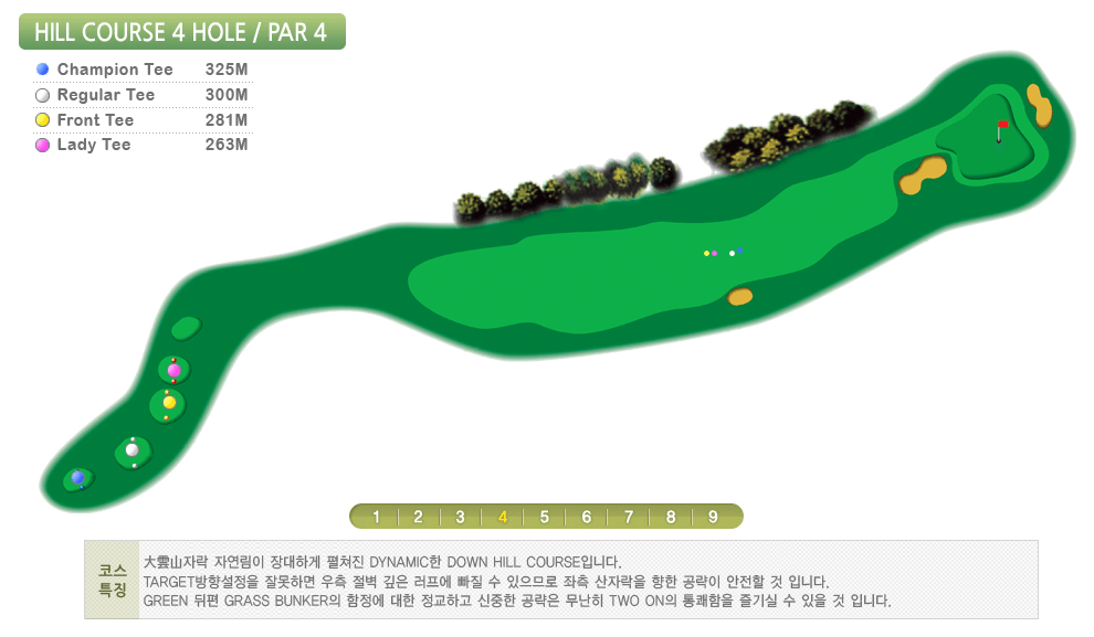 동부산 컨트리클럽 힐코스 04