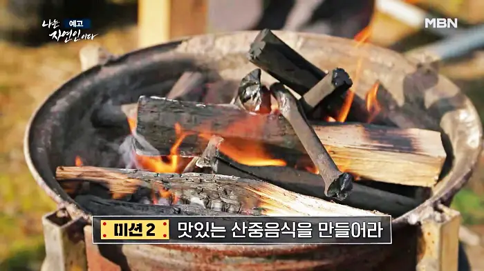 나는-자연인이다-이승윤