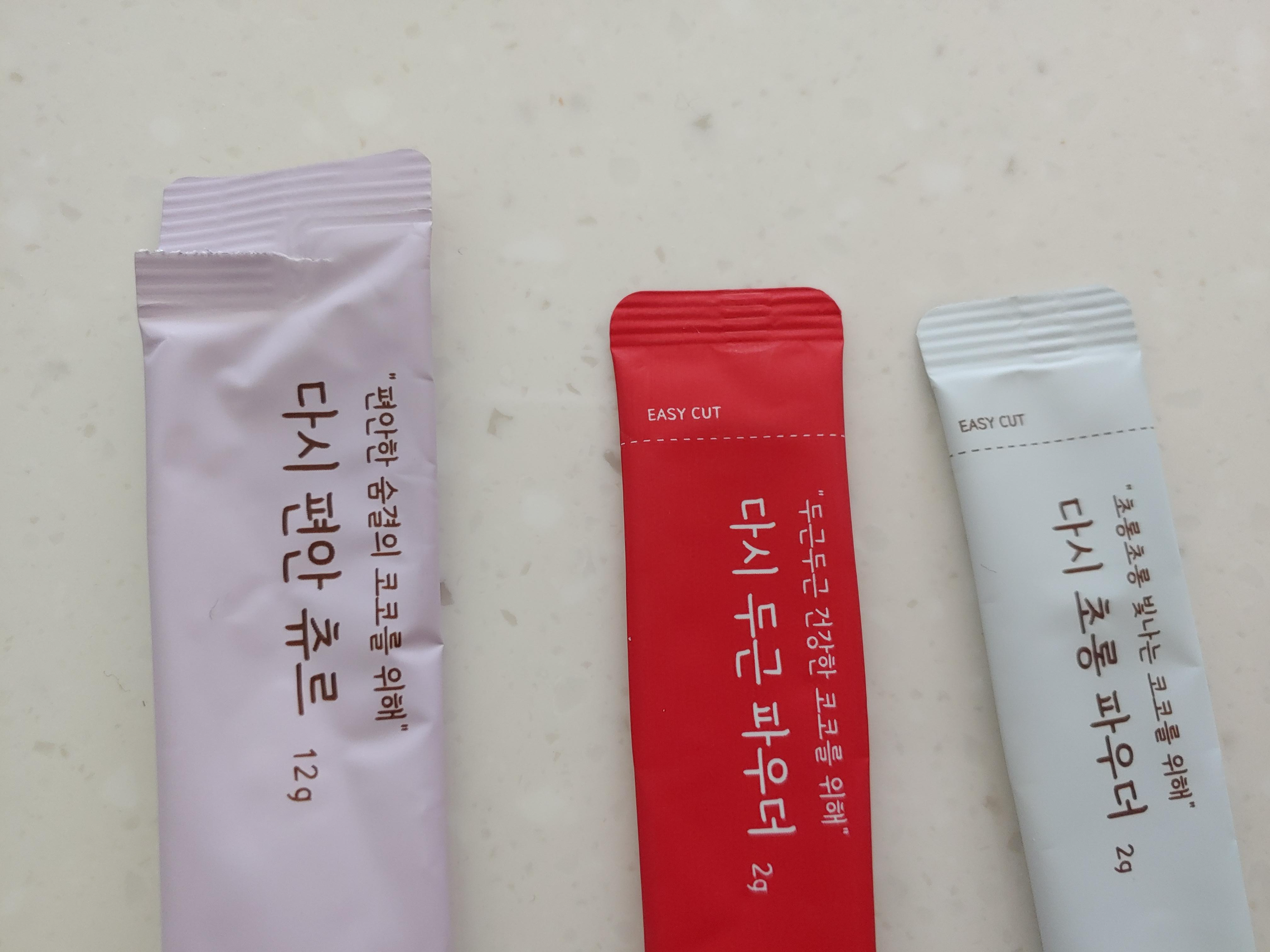 코코다움 다시두근 파우더