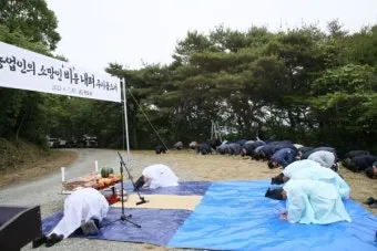 조선시대 기우제 날씨 예측 민속 신앙 역사_9