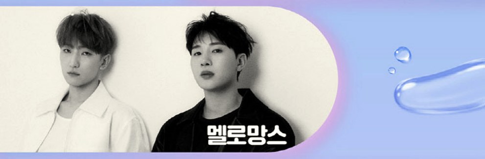 2023 이슬라이브 페스티벌