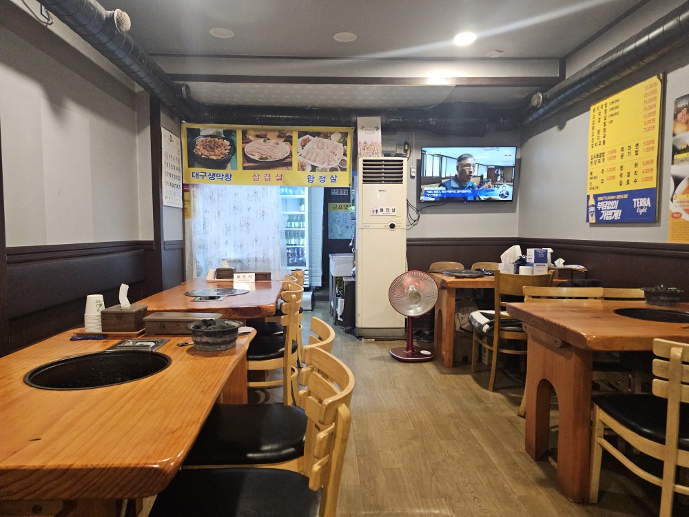 [25. 3월] 금정역 태영생막창