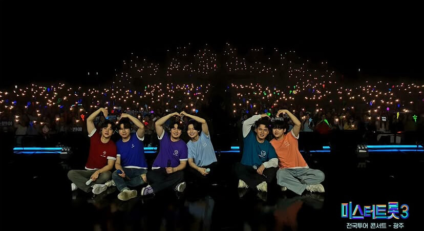 미스터트롯3 전국투어 콘서트 청주