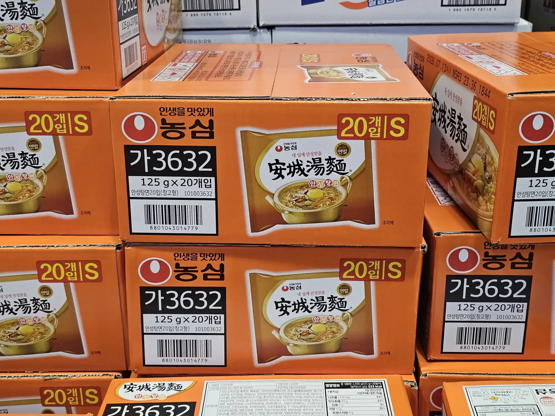 농심 안성탕면 (20개입)