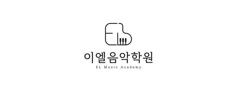 이천시 피아노학원