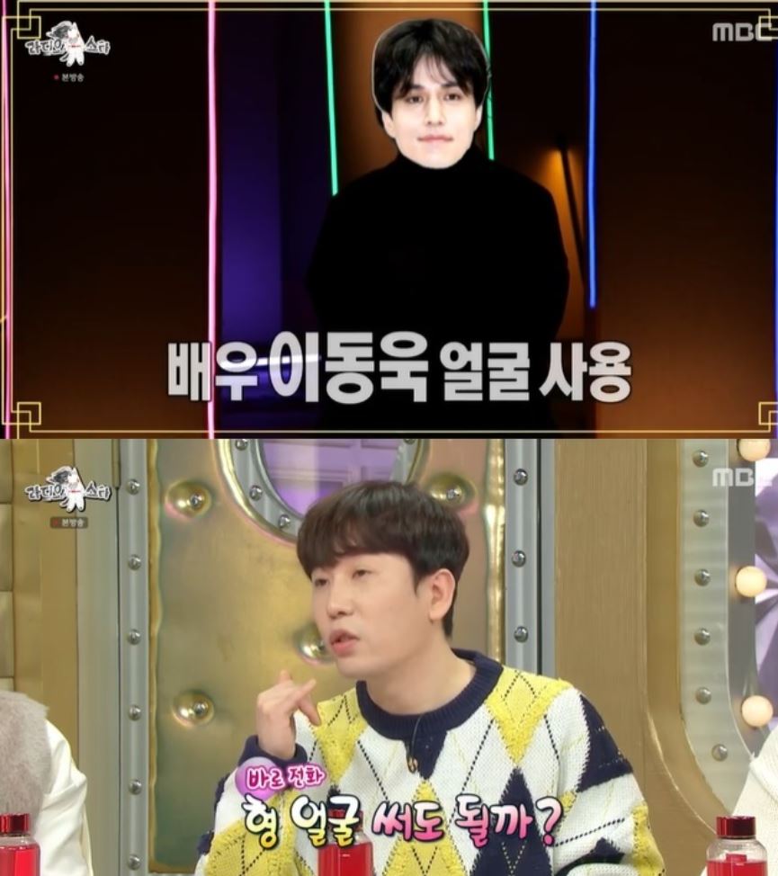 남창희 결혼 아내 직업 학력 프로필 ❘ 절친 조세호 이동욱 사회 축가