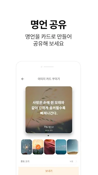 성공 명언 모음 좋은 글귀-24 성공 명언 모음 좋은 글귀-24
