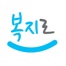 복지로 홈페이지