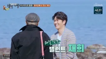 백반기행 부안 백합정식 군산 충무공정식 맛집 소개_10