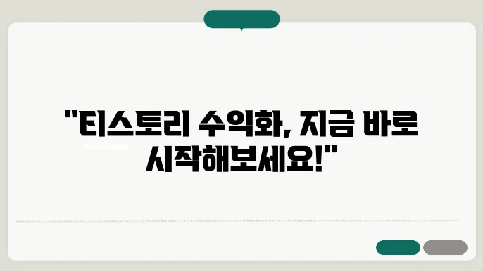 사용자 친화적 블로그 디자인 예시