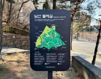 남산둘레길 코스 지도 소요시간 맛집_20