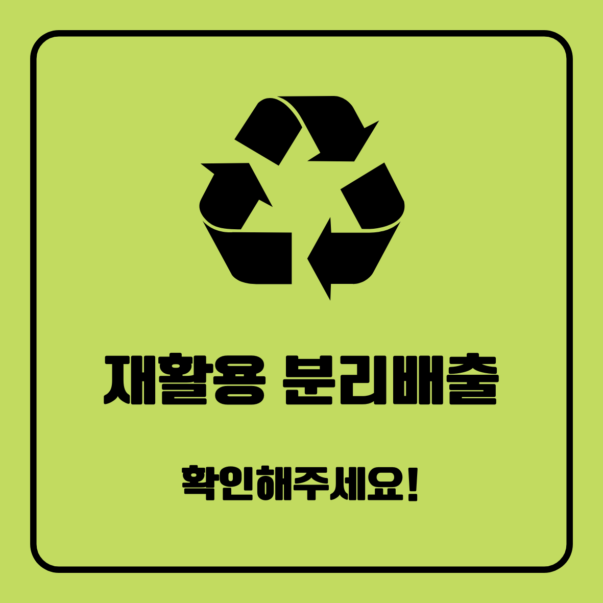 지역별 특이사항과 스케줄 확인