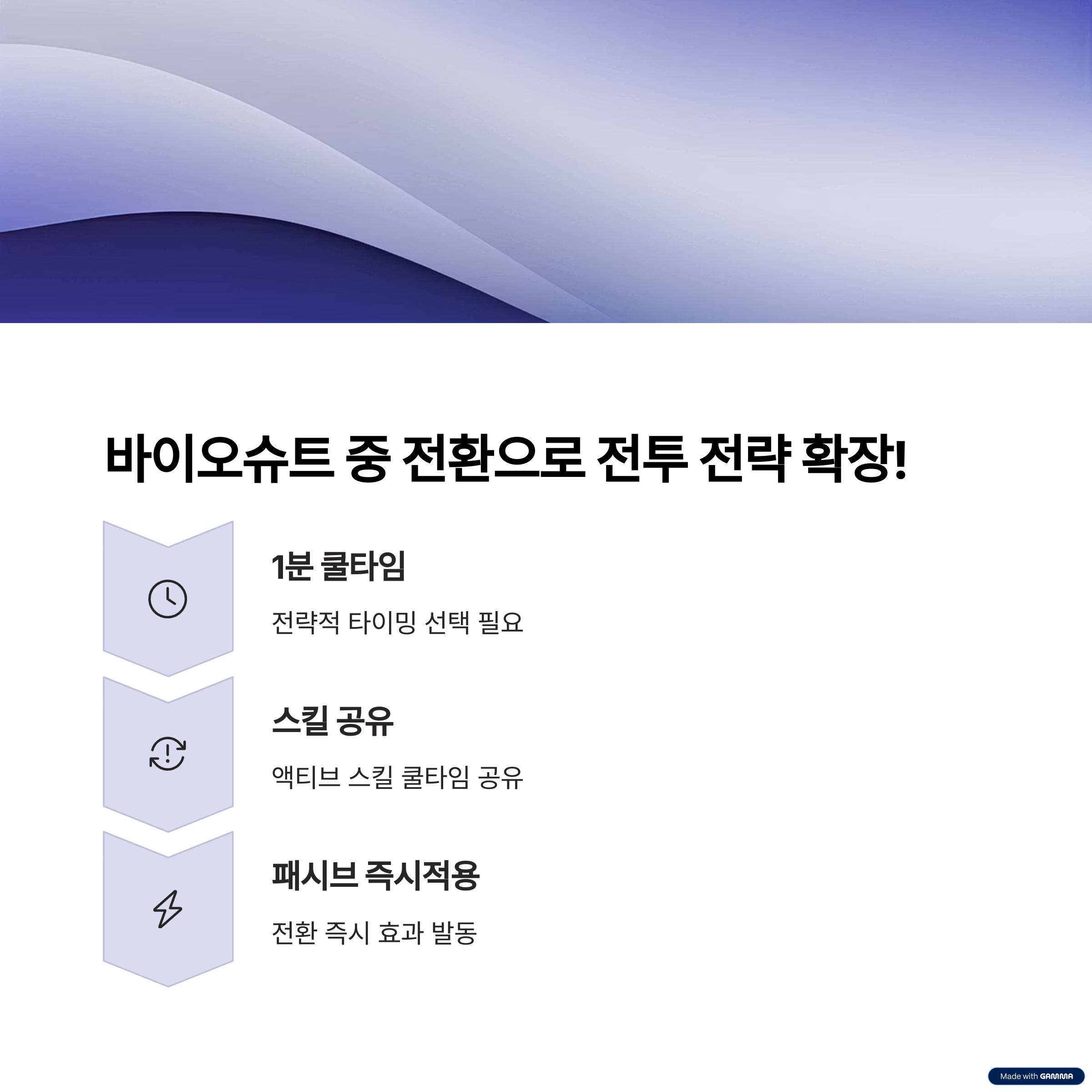 RF온라인