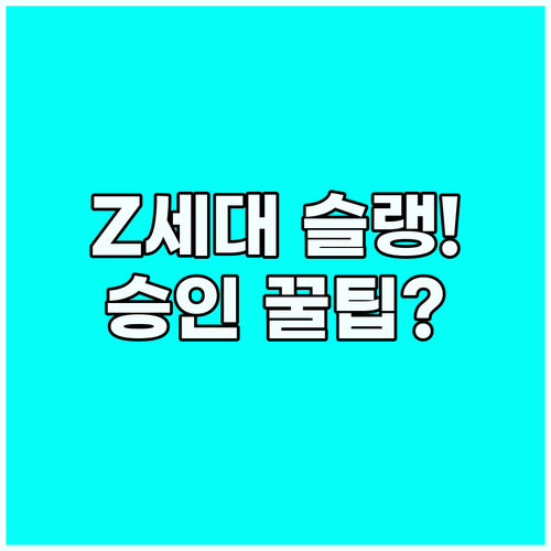 AdSense 승인 비밀 바이럴 DN..