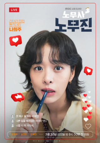 설인아