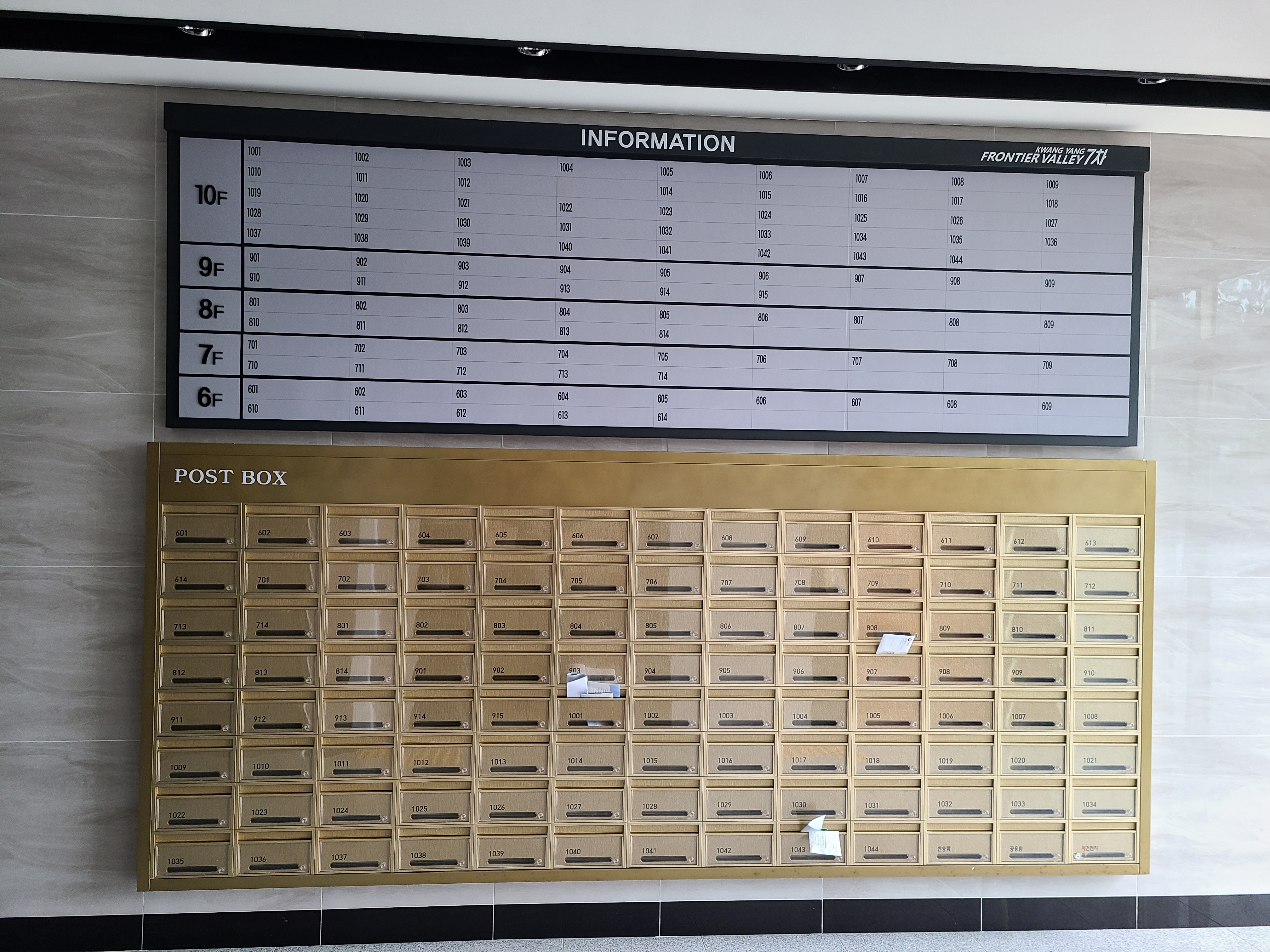 광양프런티어밸리 7차 1층 내부4