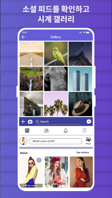 분할화면 앱, 멀티 태스킹을 위한 이중창 사용하기