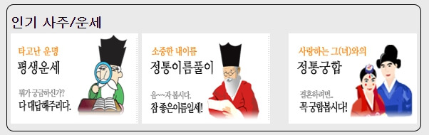 꿈해몽 무료 사이트