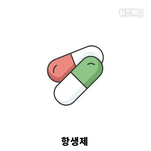 다래끼 치료